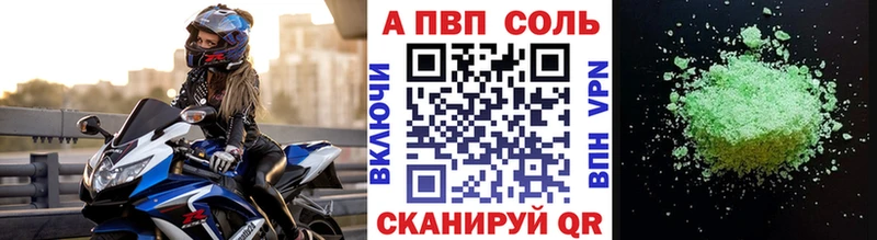 Купить закладку Cocaine  Alpha-PVP  МАРИХУАНА  АМФЕТАМИН  Мефедрон  Каменногорск