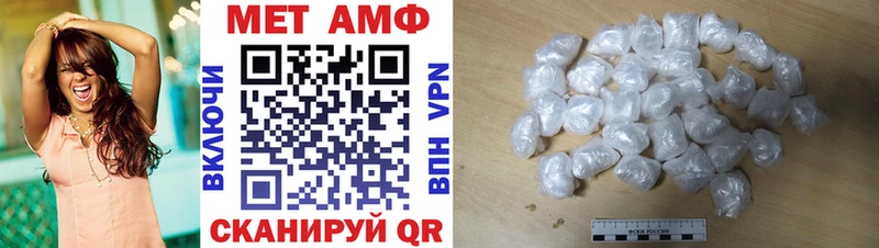 Амфетамин 97%  Купить закладки  Каменногорск 