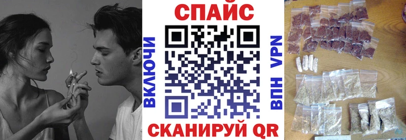 Купить закладки  Каменногорск  Бутират 1.4BDO 