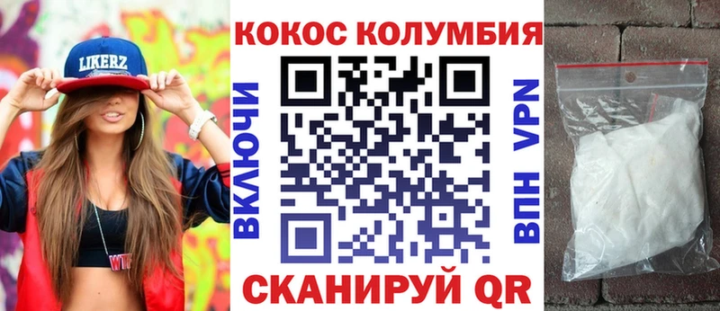 КОКАИН 98%  Купить  Каменногорск 