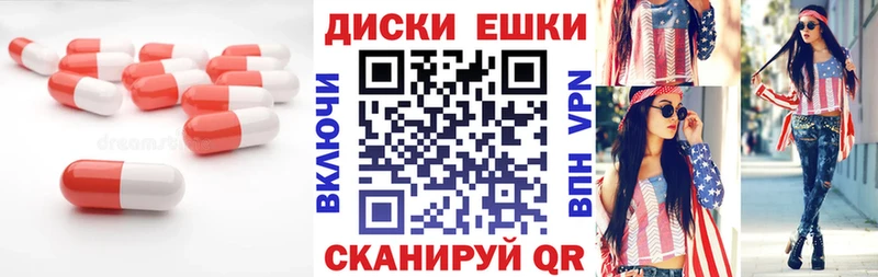ЭКСТАЗИ ешки  Купить закладки  Каменногорск 