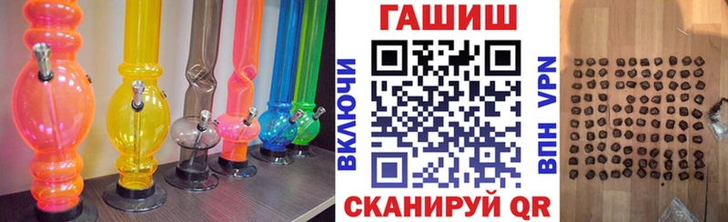 Купить закладки Каменногорск Гашиш индика сатива