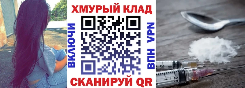 ГЕРОИН Афган  Купить где  Каменногорск 