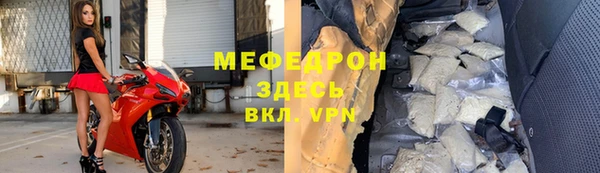 MDMA Premium VHQ Заволжье