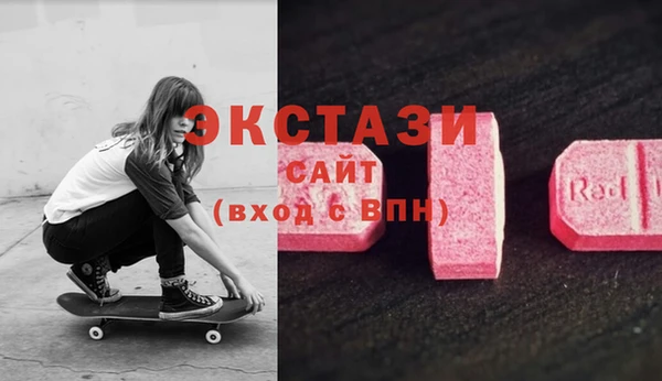 кристаллы Заводоуковск