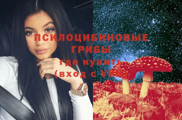 MDMA Premium VHQ Заволжье