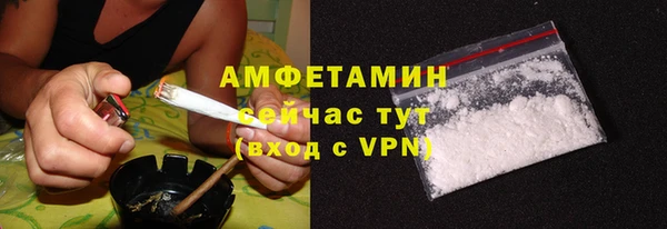 кристаллы Заводоуковск