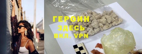 MDMA Premium VHQ Заволжье