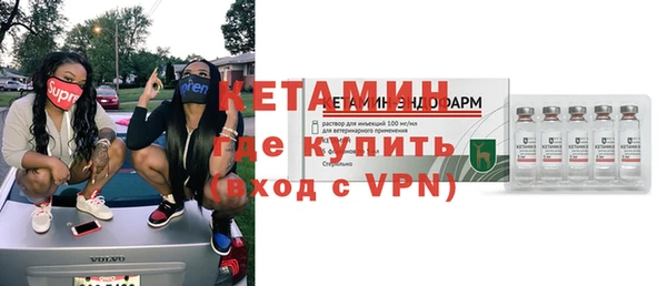 MDMA Premium VHQ Заволжье