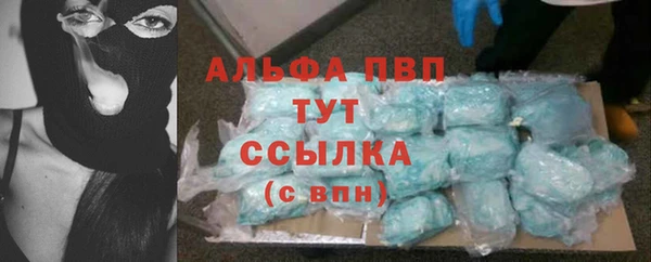 прущая мука Заволжск