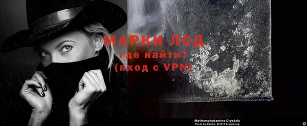 кристаллы Заводоуковск