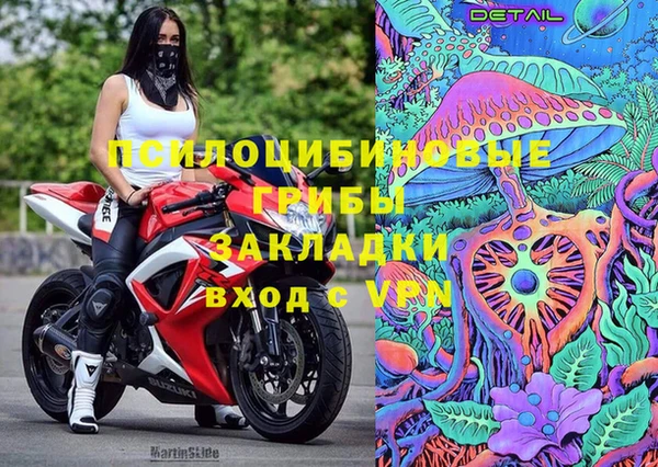 кристаллы Заводоуковск