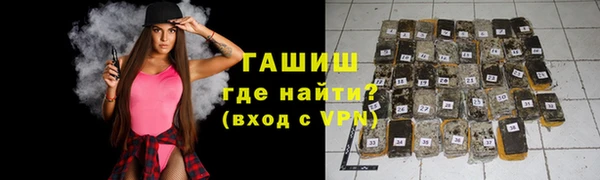 прущая мука Заволжск
