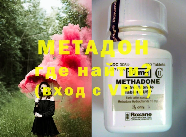 MDMA Premium VHQ Заволжье