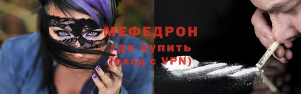 MDMA Premium VHQ Заволжье