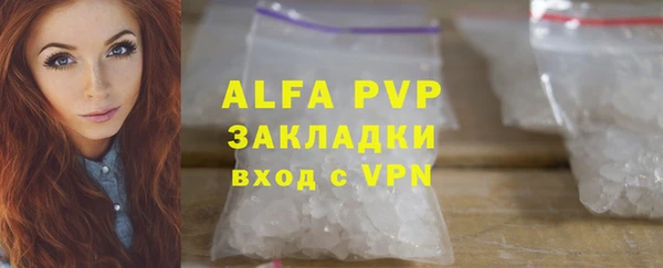 кристаллы Заводоуковск