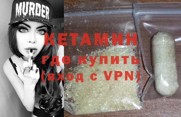 прущая мука Заволжск