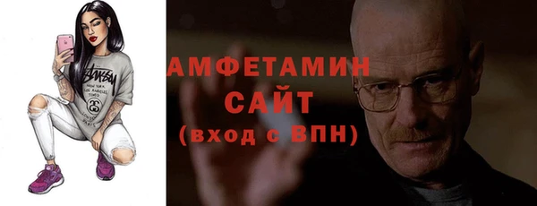 кристаллы Заводоуковск