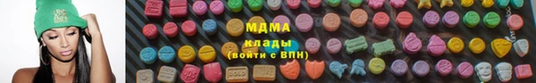кристаллы Заводоуковск