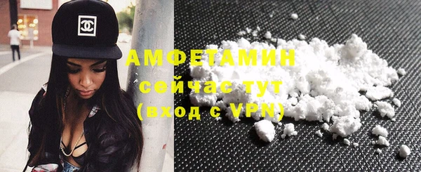 MDMA Premium VHQ Заволжье