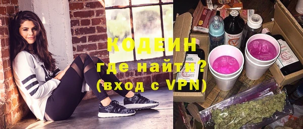 прущая мука Заволжск