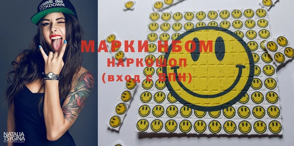 MDMA Premium VHQ Заволжье