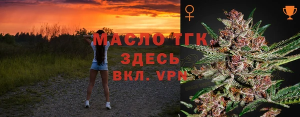 прущая мука Заволжск
