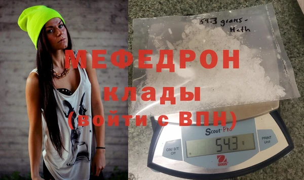прущая мука Заволжск