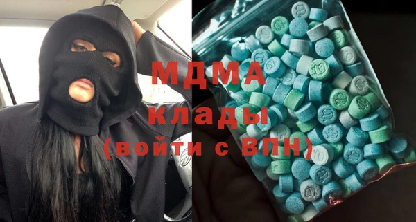 прущая мука Заволжск