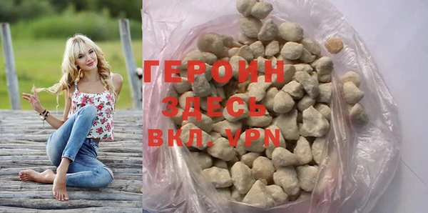 прущая мука Заволжск