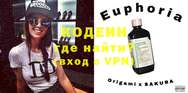 прущая мука Заволжск