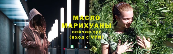 кристаллы Заводоуковск