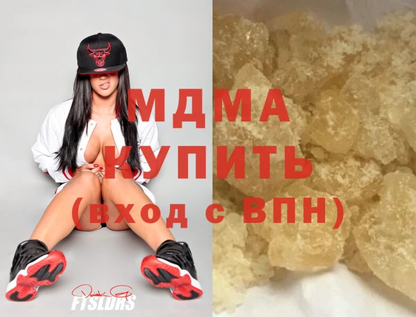 MDMA Premium VHQ Заволжье