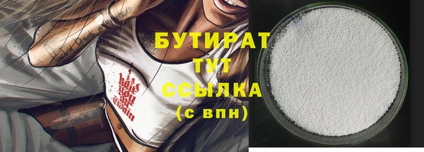 прущая мука Заволжск