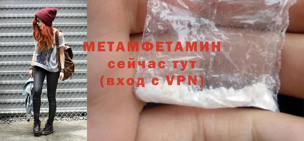 прущая мука Заволжск