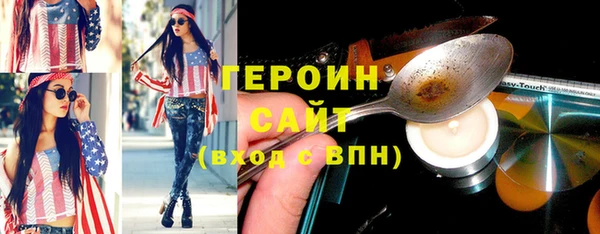 MDMA Premium VHQ Заволжье