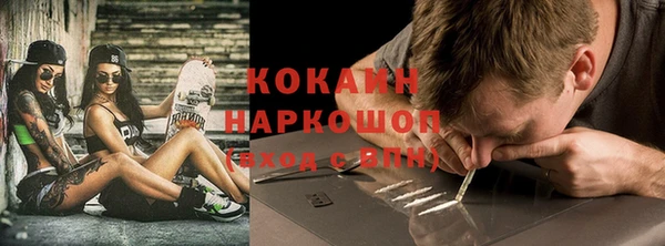 кристаллы Заводоуковск
