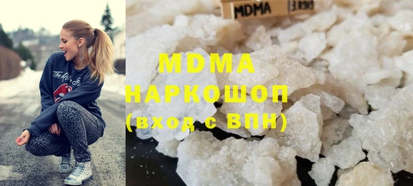 MDMA Premium VHQ Заволжье