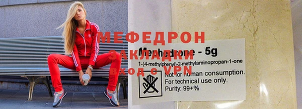 кристаллы Заводоуковск