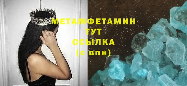 MDMA Premium VHQ Заволжье