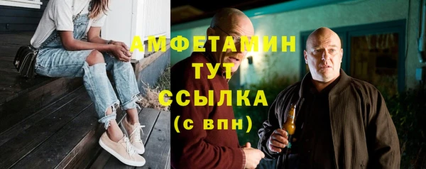 прущая мука Заволжск
