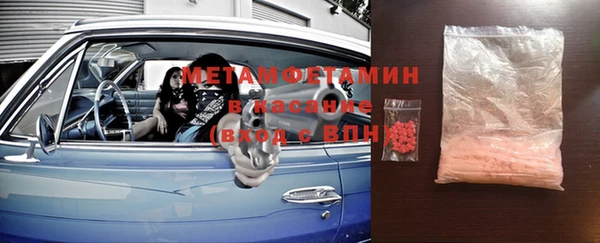 кристаллы Заводоуковск