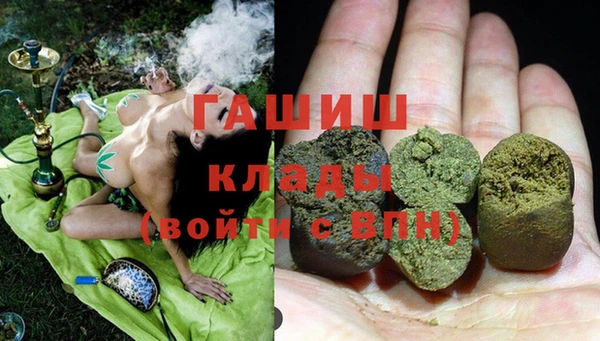 MDMA Premium VHQ Заволжье