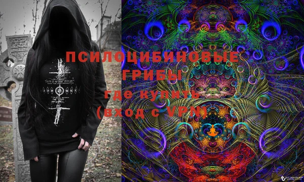MDMA Premium VHQ Заволжье