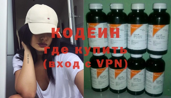 прущая мука Заволжск