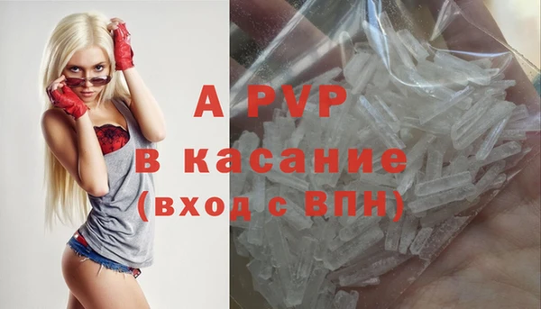 прущая мука Заволжск