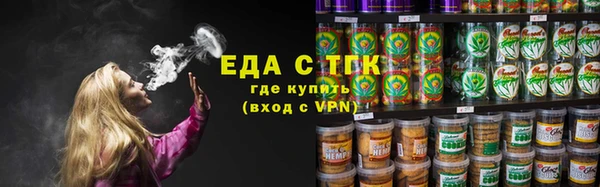 кристаллы Заводоуковск