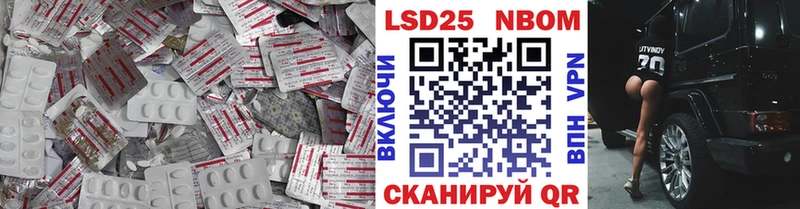 Купить где  Каменногорск  LSD-25 экстази кислота 