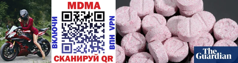 MDMA Molly Каменногорск