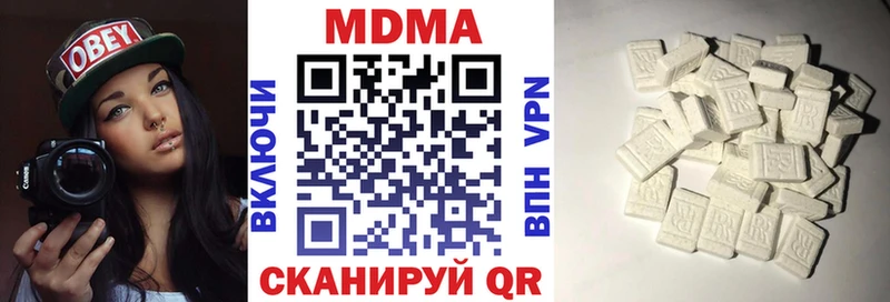 Купить закладки  Каменногорск  MDMA VHQ 
